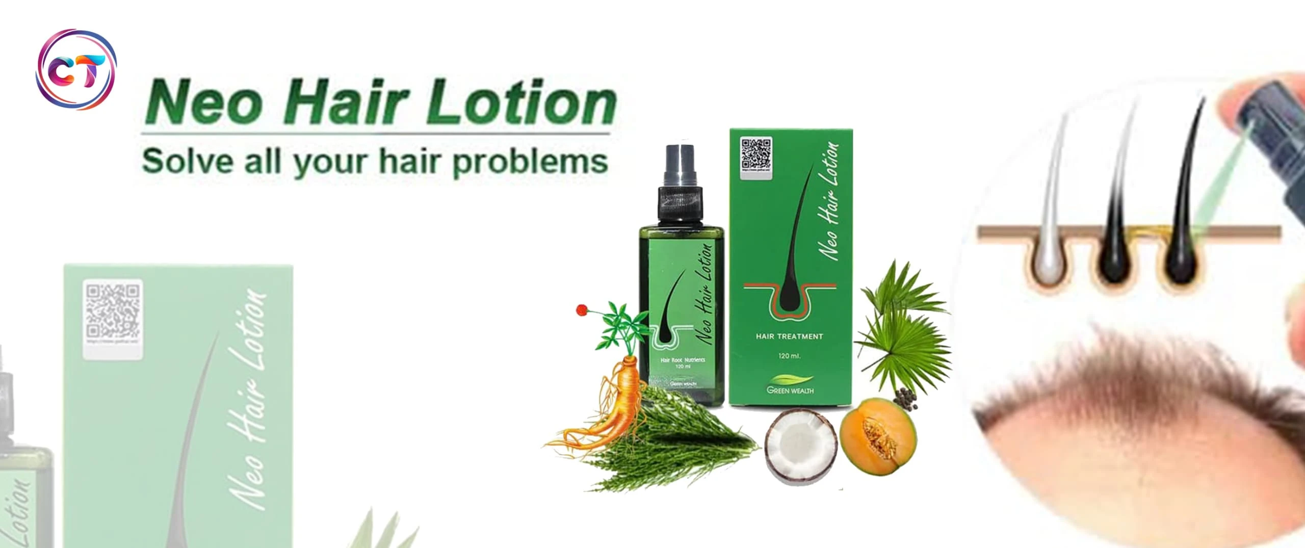 لوشن نيو هير: العلاج العشبي المثالي لتساقط الشعر وزيادة الكثافة