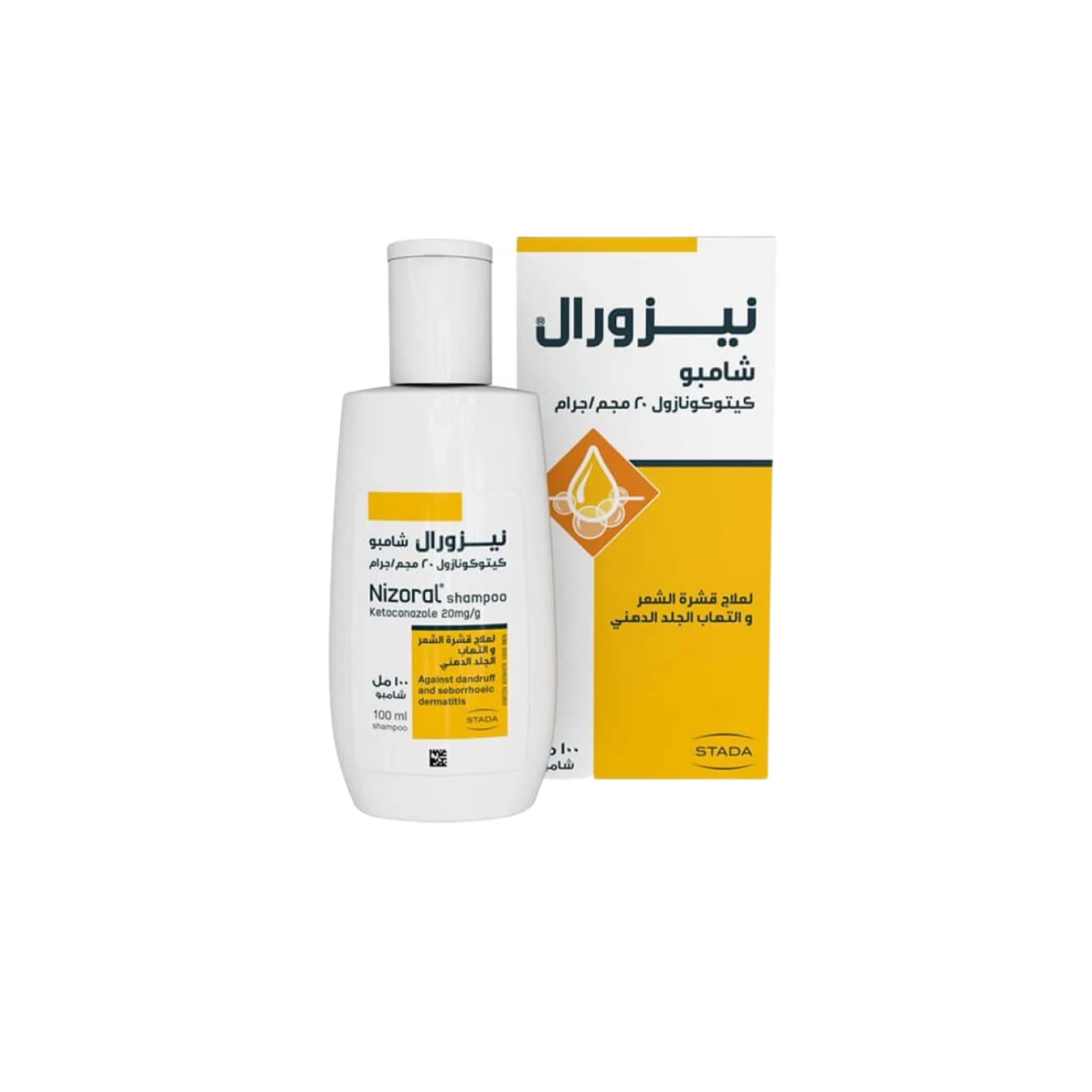 شامبو نيزورال المضاد للقشرة – علاج فعّال للفروة وتنظيف عميق
