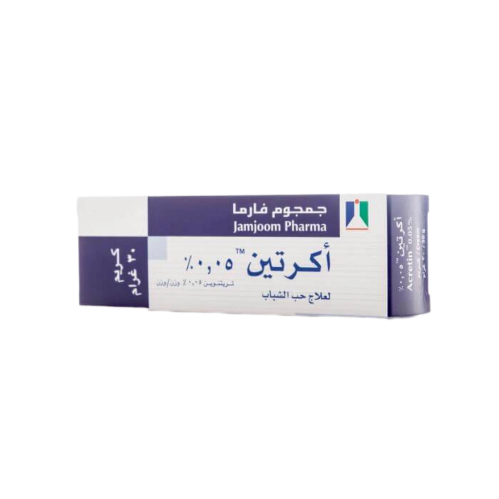 كريم Acretin 0.05% لعلاج حب الشباب.